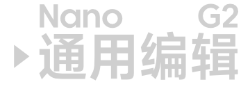 修复缝隙